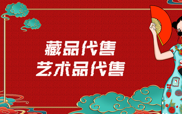 纸质老文件复刻-请问有哪些平台可以出售自己制作的美术作品?